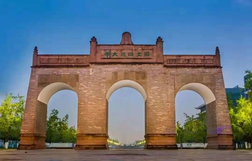 四川大学录取分数线2021各批次 四川大学录取分数线2021是多少分