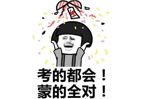 六级裸考通过率 六级裸考能过吗