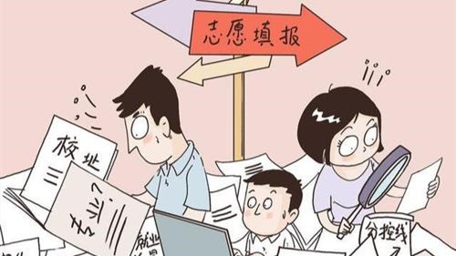 投档线和录取线差多少 投档线和录取线一般差多少分