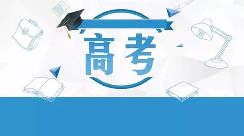 一二三本被取消 一二三本合并为本科