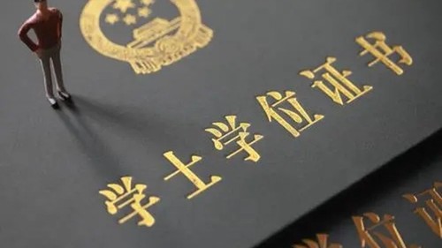 2022年全国研究生招生考试公告 2021年全国硕士研究生招生考试公告