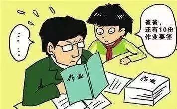 代表建议取消1至3年级家庭作业 为什么取消1至3年级家庭作业