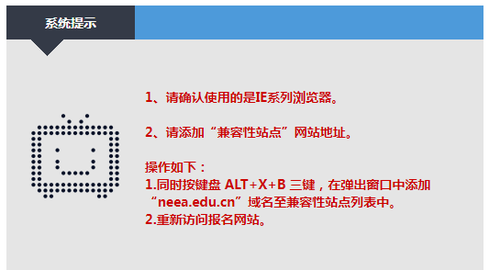 教师资格证报名入口2021下半年 教师资格证报名时间2021下半年