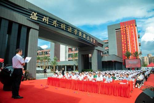 2021温州外国语学校新增状元分校 温州外国语学校状元分校地址