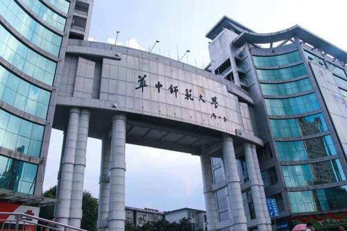 华中师范大学就业怎么样 华中师范大学就业率