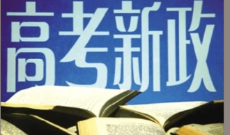 2022中职高考可以考本科吗 中职可以参加高考考本科吗