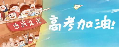 高考小三门怎么算分 上海2021高考小三门