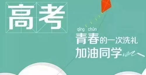 文科王牌专业的学校 文科王牌院校盘点来啦
