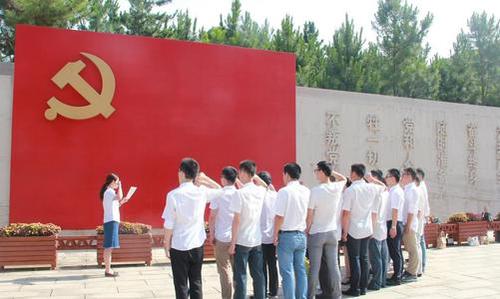 入党申请书怎么写最新版本 入党申请书怎么写最好最新版