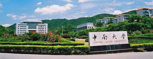 湖南大学排名2021最新排名 湖南排名前十的大学有哪些