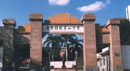 梅州市十大重点高中 梅州市重点高中排名榜