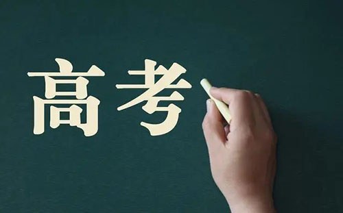 平行志愿是怎么录取的 填志愿的6个专业是否有先后顺序？