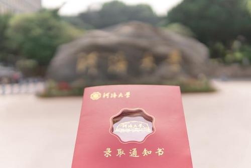 录取通知书何时能收到2021 录取通知书什么时候才能收到2021