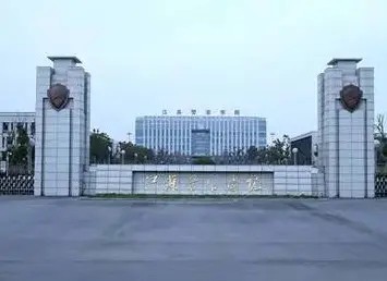云南警官学院开学时间2021秋季 云南警官学院什么时候开学2021秋季