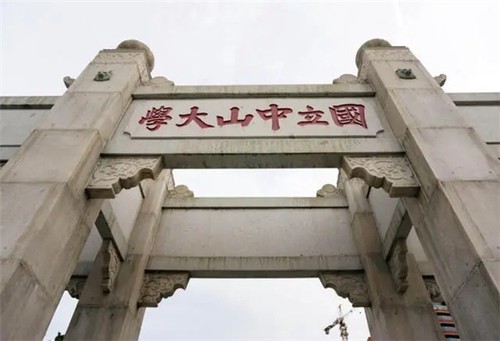广东省实力大学排名 广东省录取分数线最高的大学
