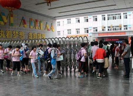2021年石家庄中考政策 2021石家庄中考体育取消
