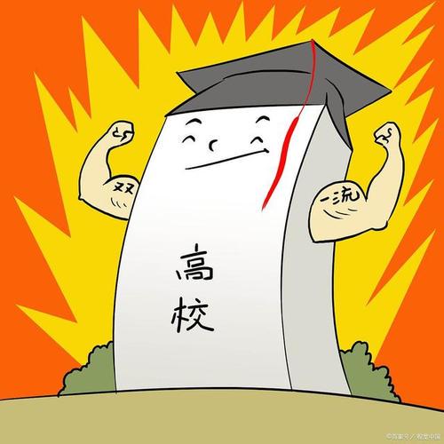 985和211需要多少分才能进去 上985和211需要多少分