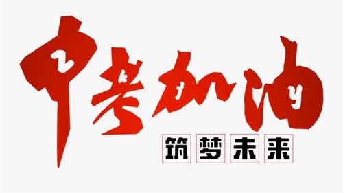 2021年河北中考成绩什么时候才公布 河北中考成绩几号公布2021