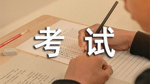 山东省2022年夏季高考报名办法解读30问
