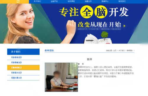 熟蛋返生误导儿童世界观 灌输伪科学应彻查