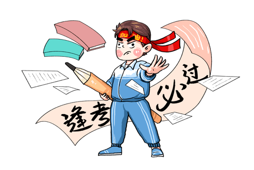 中考的录取分数线是怎么定的 中考录取分数线如何定