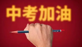 2021宜昌中考录取分数线 宜昌2021年中考录取分数线