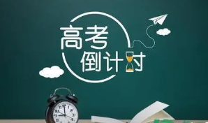 2022年福建高校名单汇总 福建本科专科所有大学