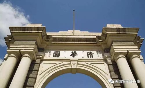 清华附中辟谣双国籍可直通清华 一直都没有且不合法