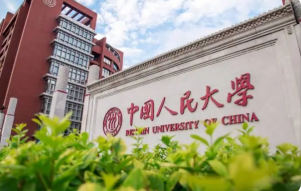 2022年承认统考的学校名单汇总 2022年承认统考成绩的大学有哪些