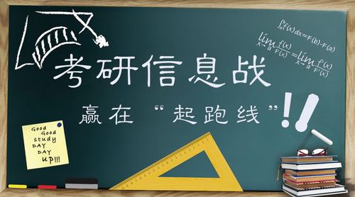 考研最好考的专业有哪些 考研最好考的专业介绍