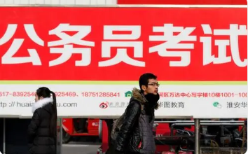 2022国考笔试成绩会公布排名吗 国考笔试成绩可以看到排名吗
