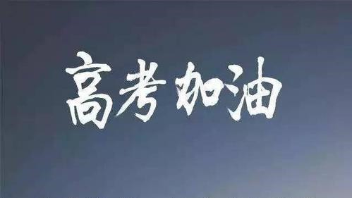 2021高考理科十大热门专业排行榜 2021理科热门专业