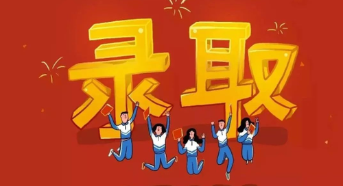 2021河南中考录取分数线汇总 2021河南各地中考录取分数线