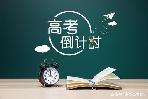 高考健康监测表怎么填2021 今天开始湖南高考考生每天都要进行健康监测