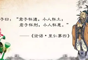 2021高中语文必背论语十二章 高中语文必背篇目论语