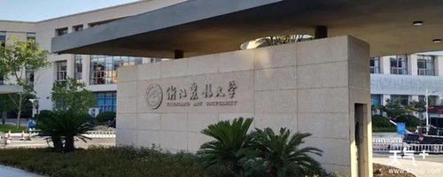 2021年浙江那些大学研究生比较容易考