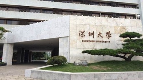 深圳大学学费一年多少钱 深圳大学学费标准一年学费是多少