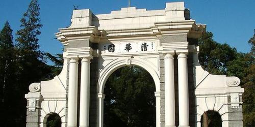 清华招生宣传片破壁少年 为高考考生加油助威