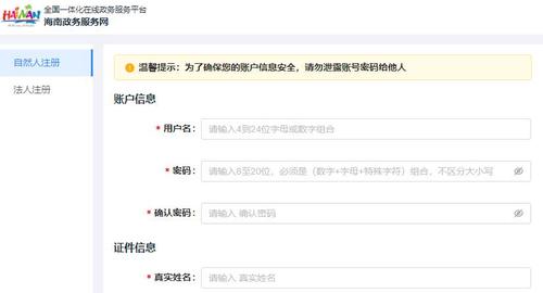 2021海南教师资格证认定2021 2021年海南教师资格证认定时间