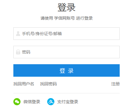 2022年上海长宁考研网上确认时间已公布