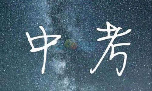 哈尔滨市中考录取分数线多少2021 哈尔滨市重点高中录取分数线2021