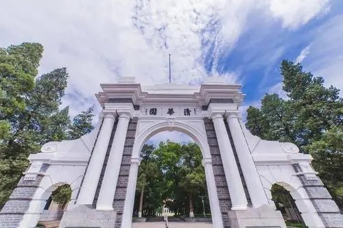 清华大学提前批录取分数线2021（附：17所高校录取分数线）