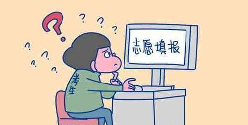 重庆2021年高考志愿填报方式 重庆2021年高考志愿填报方式和技巧