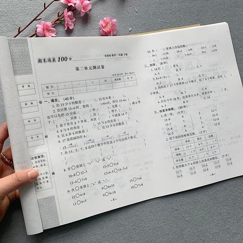 北京市两区两校期中考试卷超进度 北京市教委责令立即整改