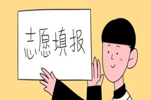2021广西高考志愿填报时间 广西志愿填报指南