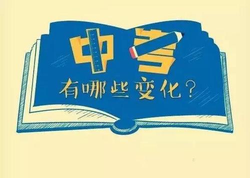 现在中考不能复读吗 中考失利不能复读怎么办