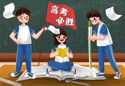高考注意事项和技巧 高考注意事项细节有哪些