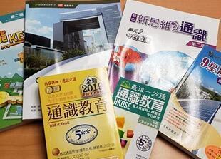 严禁课本教材掺毒 课本教材质量如何管制