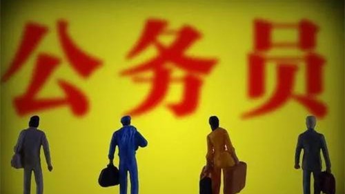 上海市公务员调剂是怎么回事 上海市公务员调剂公告