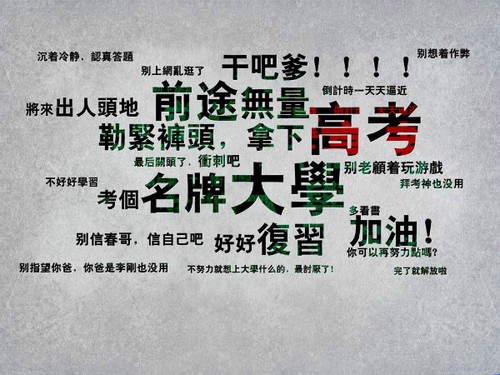 2021马鞍山高考考点 2021马鞍山中考考点安排